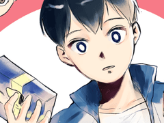 [오이카게] 키타가와 제1중학교 발렌타인 초코 사건