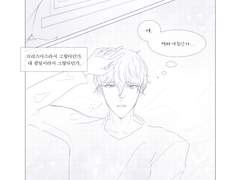 오늘까지 함께 있어주어서 고마워요.