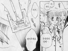 [중혁독자] 비타민 씨가 왜 거기서 나와? 上