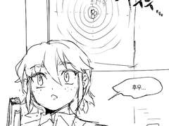 마크X주니어 썰 만화