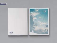 하늘도 땅도 당신에게