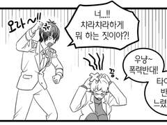 카케타이 배포본