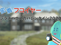 발렌타인데이 보이스