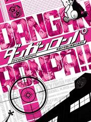 단간론파 1 재능육성계획