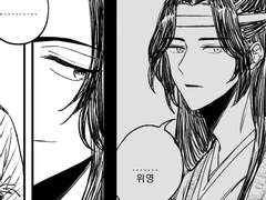 망기무선, 언젠가