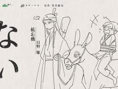 마도조사 오디오 드라마 번역 '소극장' - 아니