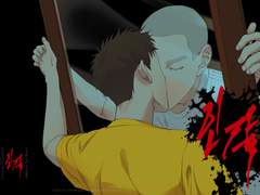 [타지하나] 인각