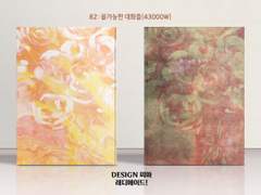 082 불가능한 대화들