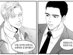 [송성]If we were given more time