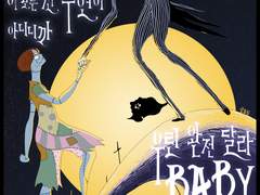 2018년도에 그려놓고 안 올린...