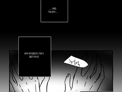 [FF14 / 에메아노?] 이런 적폐연성 괜찮은가?