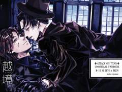 햐쿠(百)님의 [월경 : 越境] 샘플