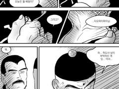 타오파이파이+천진반