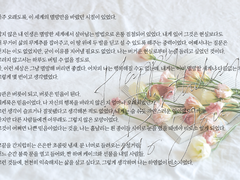 [중혁독자/김컴] Interaction