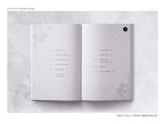 모리미 작가님의 [야쿠자가 사랑을 한다면 2부]