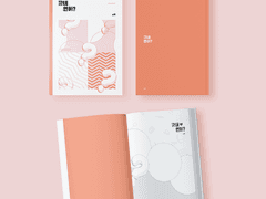 [슙총온/A-2] 오프 인포