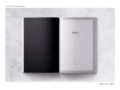 내지 편집 커미션 안내