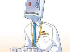 신입사원 커피셔틀 애니메이션 gif