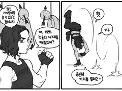 버즈 오브 프레이 / 로그