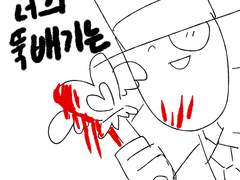 villainous black hat