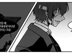 [다자츄] 사랑의 주술