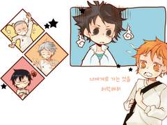 오이히나 '너에게로 가는 것을 허락해줘'