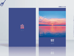 [레디메이드] #17 황혼 | 분양 완료