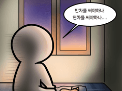 햄치즈샌드위치