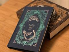 「영겁의 시간을 부유하는 왕」소장본 후기