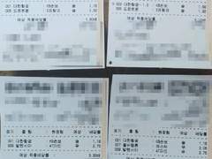 2/16 (일) 국내 경기