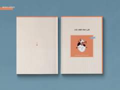 너의 사랑이 뛰는 노래