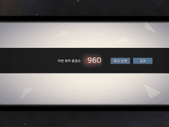 앙투아네트 루트 30인 공략