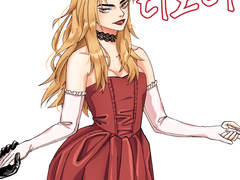 가정파괴범 디오녀