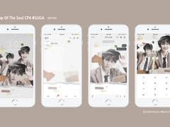 Map Of The Soul CP4 . SUGA