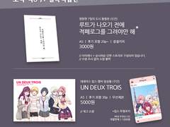 [모백/백9] 구간 / 신간 회지 샘플