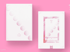 겹겹의 시간동안