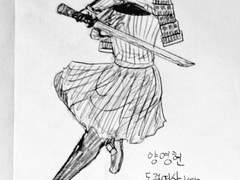 양영현 도검난무AU