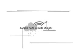 하늘(天) 시리즈 결말