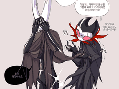 선대단장(인거같음)