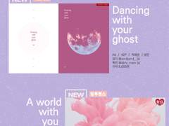 2월 29일 키스시로+알루랜스 배포전 Black Paladins+Cotton candy 신간 및 샘플 안내