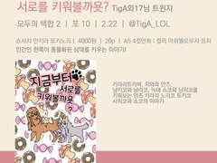 모두의 백합 2회 인포 및 샘플