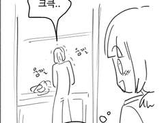 파엠 - 휴베르트의 발렌타인 데이