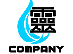 靈 COMPANY