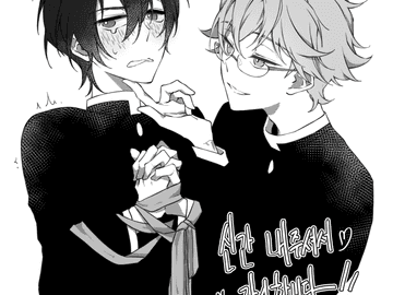 [카케타이] 회지 축전