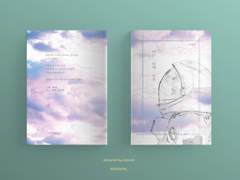 [너는 나의 우주]