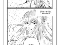 [유현유진]안갯길