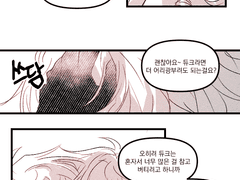 03:듀크 W. 크로넨버그