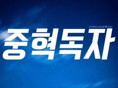 [중혁독자] 너를 그리는 시간