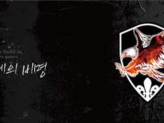 온라인 커뮤니티 [세계의 비명]