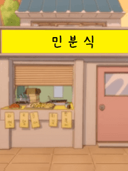 [슈짐] 컵볶이 팔아요